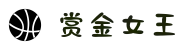 赏金女王 - PG电子官方网站